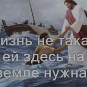 Где Ты Плачет Твоя Душа