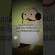 Скажите Ратататата