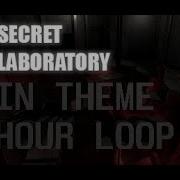Музыка Scp Secret Laboratory На 1 Час