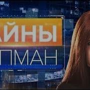 Прокопенко Русские Сказки