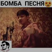 Закарья Магомедов Мысли О Тебе Бомбовая Кавказская Песня