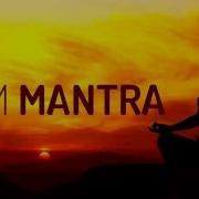 Om Mantra 11 Минут Медитации