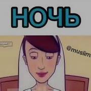 Брачная Ночь Чеченки