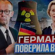 Возвращение Что Ютуб