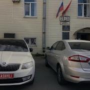 Рация Гибдд Часть 1