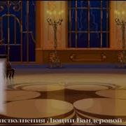 Пусть Горит Огонь В Душе