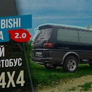 Моя Любимая Делика