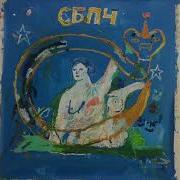 Кристалл Самое Большое Простое Число