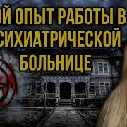 Краткие Истории Губы