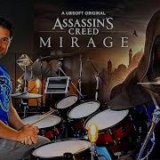 Mirage Lessons Feat Mirage