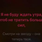 Наутилус Помпилиус Зверь Брат Караоке