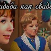 Спектакли Ссср 70 80 Годов