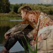 Ой Закрыл Туман Небо Синее