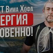Ицхак Пинтосевич
