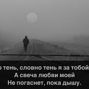 Амина Магомедова Позови Slowed Reverb