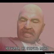 Песня Бенди Танцую Я Как Демон На Русском