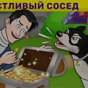 Сказки Для Детей 13 Лет