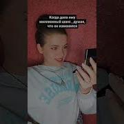 А Ты Чё Цирковая Погавкай