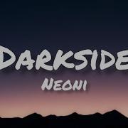 Darkside От Neoni