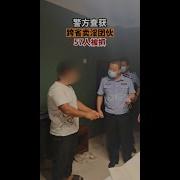 嫖娼教学