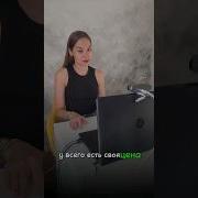 А Ты Как Хотела Стать Сильной И Остаться Хорошей
