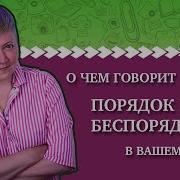 Жизнь Прожить Ирина Максимовна