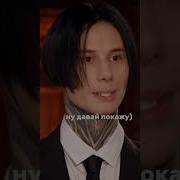 Дикая Львица Дима Матвеев