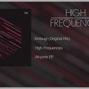 High Frequencies Kintsugi