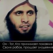 Мансур Ас Салими Нашид