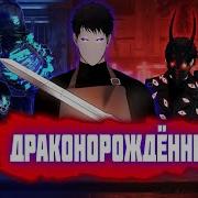 Ранкер Который Живет Второй Раз