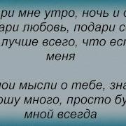 Вирус Подари Мге Рай