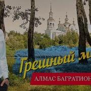 Вот Опять Новый День Нам Подарит Рассвет