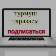 Сагынуу Эң Соонун Ыр Кайгылуу Клип Сейит Зулумов