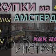 Кухня Нидерландов Европейская Кухня Что Привезти И Что Попробовать В