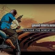 Музыку Скачать Из Gta V