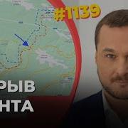 Всу Выигрывает Битву За Чёрное Море