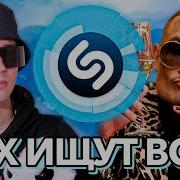 Шазам Октябрь