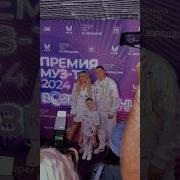 5 Утрапремия Муз Тв 2024