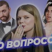 Лера Зверева Овощевоз Cover Лера Зверева