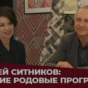 Алексей Ситников Стпр Нные Программы