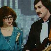 Виа Верасы Любовь Моя