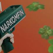 Narkomfin Карма
