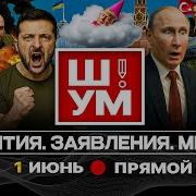 Раунд 2 Тот Самый