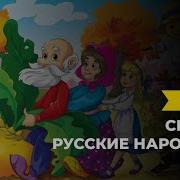 Золотой Сборник Волчица 1 02 59