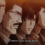 Тетрадь Смерти Опенинг 1 Субтитры