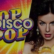 Юля Волкова Not Gonna Get Us Top Disco Pop
