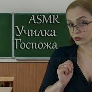 Asmr Фут Фетиш На Русском
