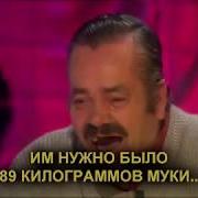 Кокаина В Русском Посольстве Было Больше Чем Муки На Рынке