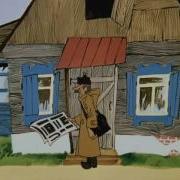 Прикол Сталкер Трое Из Простоквашино