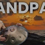 Ханг Музыка Рассвет У Моря